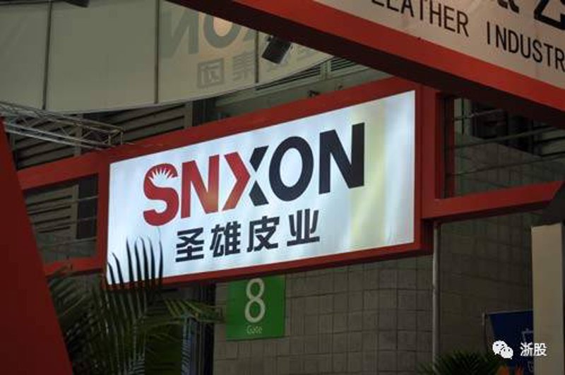 皮具批发选购攻略