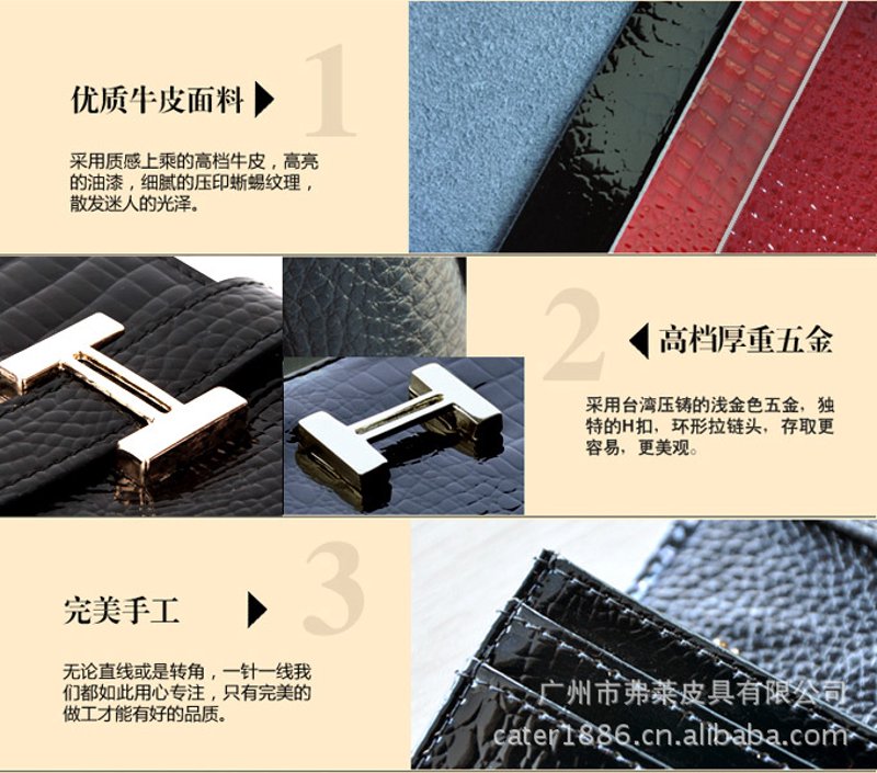 皮具批发
