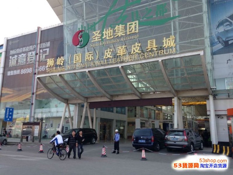 皮具批发选购攻略